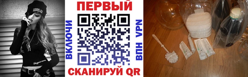АМФ Premium  наркошоп  Хилок 