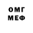Amphetamine Розовый Dmitriy Do