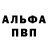 Метамфетамин винт Ginger_Gold