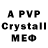 Героин VHQ 4yp ka