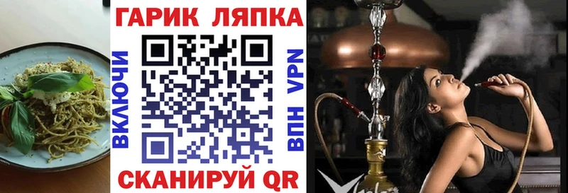 ссылка на мегу зеркало  хочу наркоту  Хилок  Cannafood конопля 