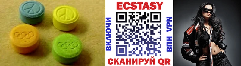 Ecstasy 99%  Хилок 