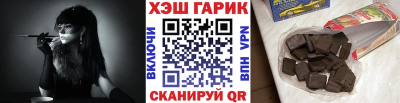 цена   Хилок  Гашиш 40% ТГК 
