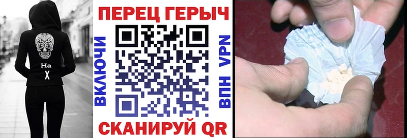 ГЕРОИН афганец  где найти наркотики  Хилок 
