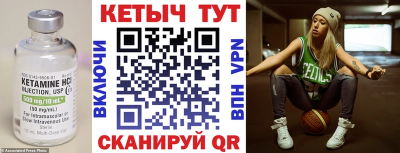 купить наркотики сайты  Хилок  КЕТАМИН VHQ 