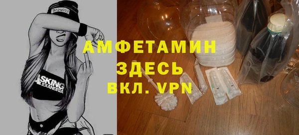 ALPHA PVP Белокуриха