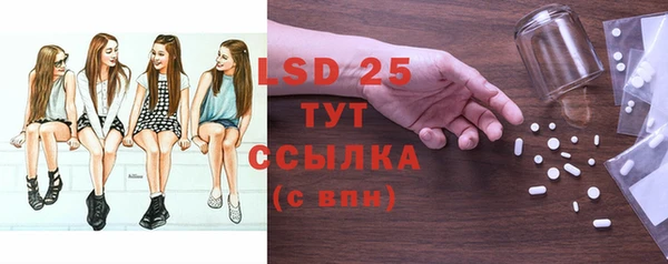 ALPHA PVP Белокуриха