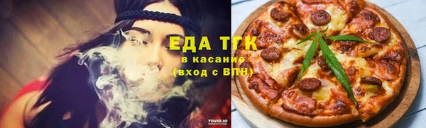 ALPHA PVP Белокуриха