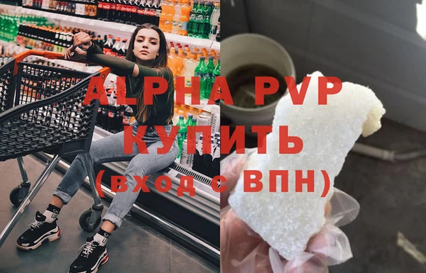 марки nbome Беломорск