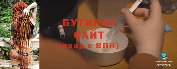 марки nbome Белоозёрский