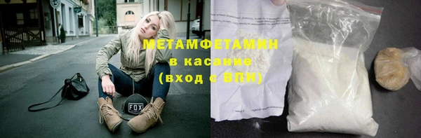 прущая мука Богородицк