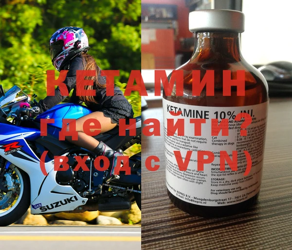 марки nbome Беломорск