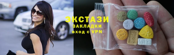 марки nbome Белоозёрский