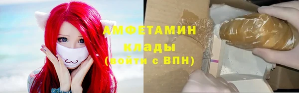 марки nbome Беломорск