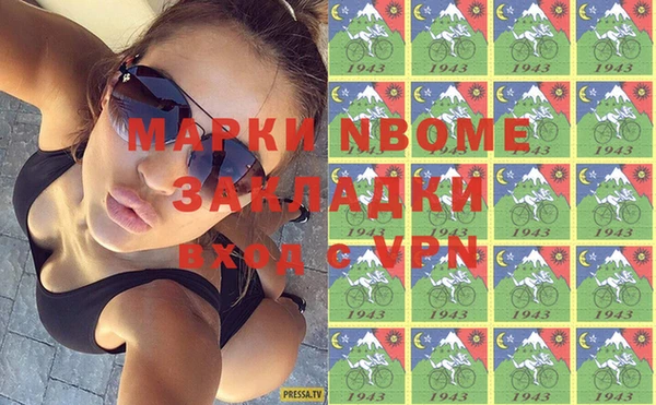 прущая мука Богородицк