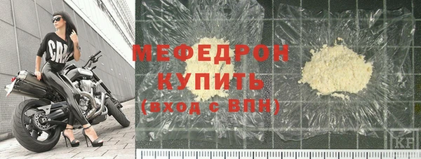 ALPHA PVP Белокуриха