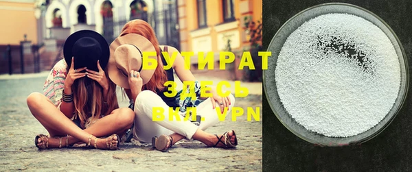 ALPHA PVP Белокуриха
