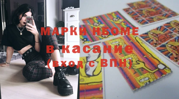 марки nbome Белоозёрский