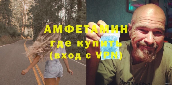 ALPHA PVP Белокуриха