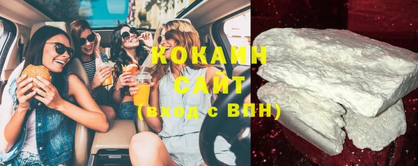 спиды Балахна