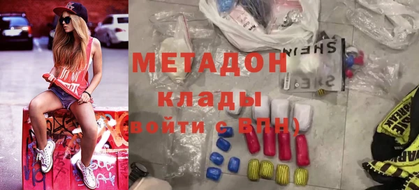 марки nbome Беломорск