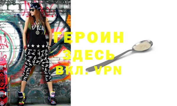 прущая мука Богородицк