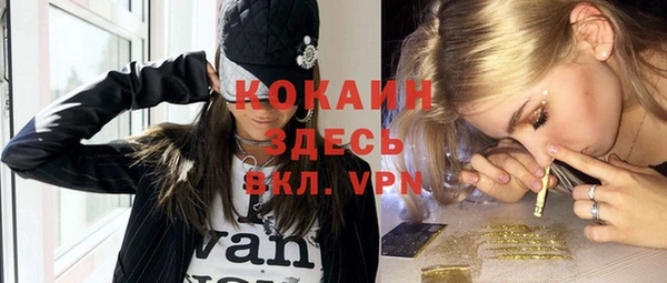 кокаин колумбия Богданович