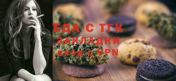 марки nbome Беломорск