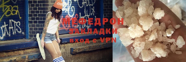 прущая мука Богородицк