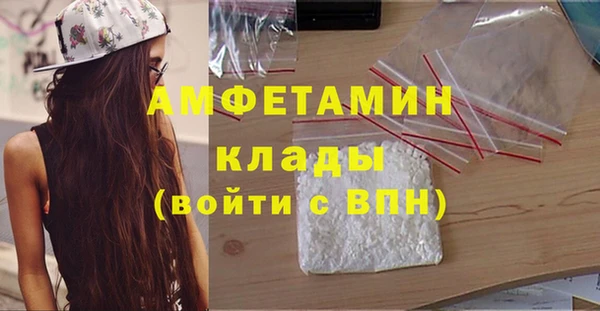 ALPHA PVP Белокуриха