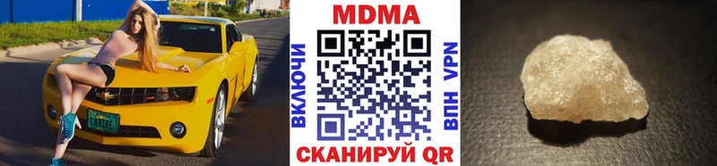 MDMA молли наркота Хилок