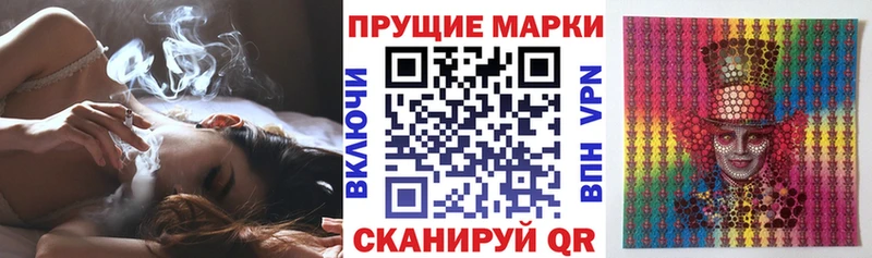 даркнет сайт  Хилок  Марки N-bome 1500мкг 