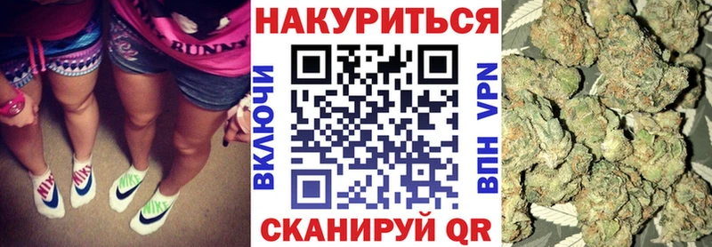 Шишки марихуана конопля Хилок