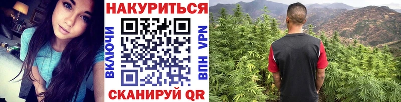 Шишки марихуана VHQ  хочу   Хилок 